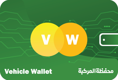 Vehicle Wallet