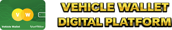 Vehicle Wallet